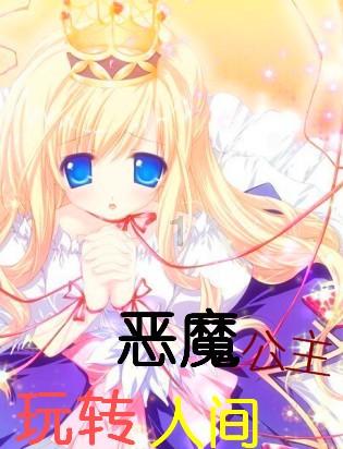 逃离蜥蜴森林